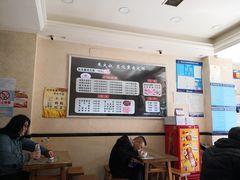 -东北熏肉大饼(大学南路店)
