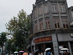 -长人馄饨铺(解放街店)