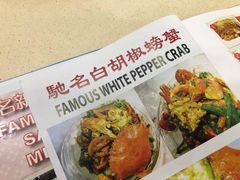 -新山亚明小厨