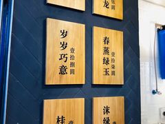 -唐沫茶兮(仓山万达金街店)