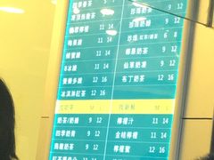 -1点点(领事馆店)