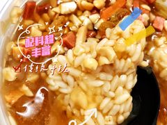 -甜心闲生传统手工冰粉(人民广场店)