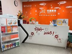 -澜大·领鹿·UNLOCK择校备考·三公小托福AMC(浦东校区)