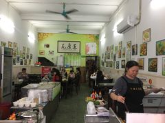 大堂-笑姐豆腐花(正北街店)