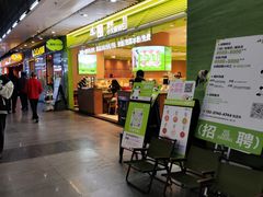 -连城·新天地(福华一路店)