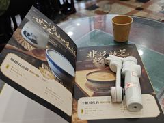 -民信老铺(华盖路店)