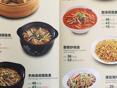 -西贝莜面村(上海百联西郊店)