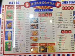-澳门陈光记烧味饭店(万象城店)