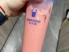 生椰西瓜-茶百道(呼家楼店)