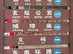 -晋江五店市传统文化旅游区