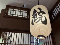 -沼津港精致料理·寿喜烧·烧鸟(青浦宝龙广场日料榜单店)