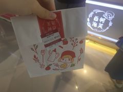原味香草泡芙-西树泡芙(正佳店)