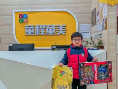 -童程童美·信息学竞赛·乐高机器人编程(长宁来福士校区)