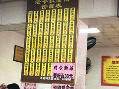 -超爷叔面馆(西园店)