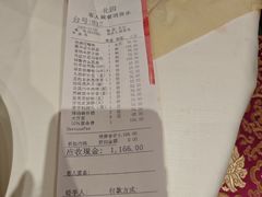 -北园酒家(小北路店)