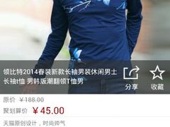 android_upload_pic-星巴克(太原柳巷第一店)