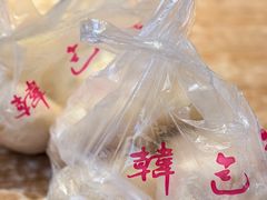 -韩包子(建设路店)