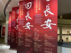 -陕西省美术博物馆