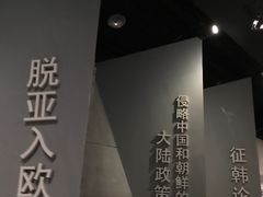 -中国甲午战争博物院
