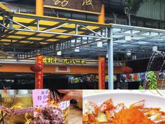 -荔城生鲜盛宴(番禺旗舰店)