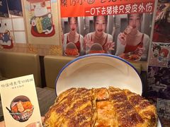 -左舞和风屋便当(金地店)