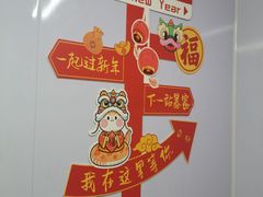 -道邦子烤牛肉(总店)