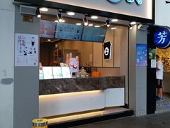 门面-CoCo都可(惠福店)