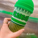 真的还有人不知道🥹去hao柠季的羊毛🐎