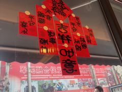 -起源小厨(应天门店)
