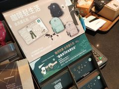 -星巴克(前滩世贸中心店)