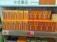 -东荟城名店仓