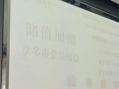 -华夏良子·足道SPA艾灸(金皇大厦店)