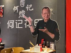 -何记花甲(海岸城旗舰店)