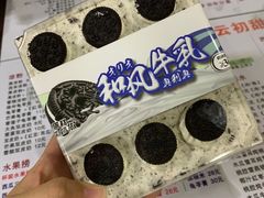 -Caidie Bakery采蝶轩(人民东路店)