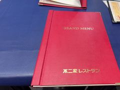 -不二家(数寄屋橋店)