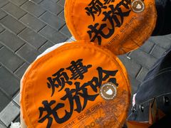 -放哈·甜醅子奶茶创造者(阳光丽景湾店)