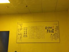 -妙医堂中医推拿养生馆