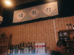 -悟饮门市景店