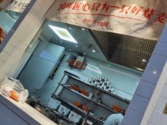 -景芳周大姐(国大城市广场店)