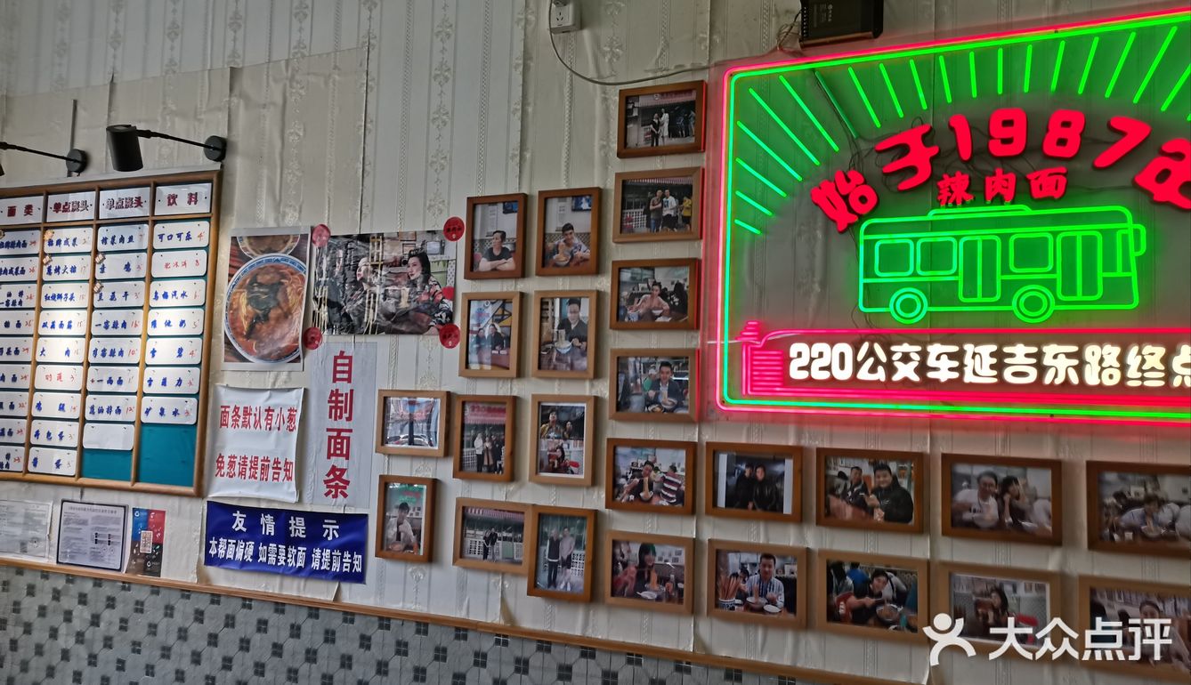 把浇头叫成店名那得有多好吃?