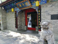 -湘子庙