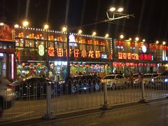 -簋街仔仔小龙虾(簋街二店)