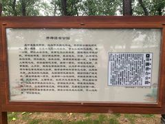 -澹台湖公园