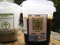 -无牌咖啡&酒馆