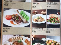 菜单-利宝阁(嘉里店)