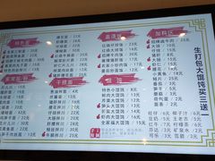 菜单-阿琴面馆(武林路店)