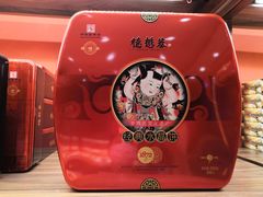 -德懋恭(西大街店)