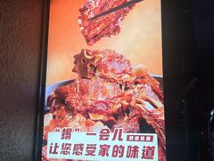 -蝎王府羊蝎子(北大地店)