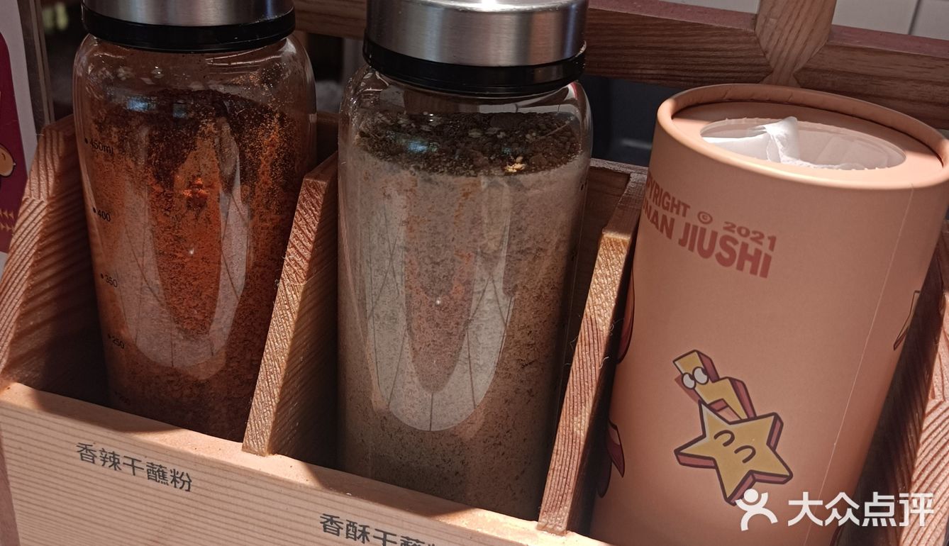吃烤肉就吃酒拾烤肉