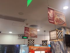 -吉野家(上海美罗城店)